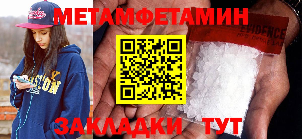 Amphetamine  Вход с VPN  Советский  АМФЕТАМИН 98% 