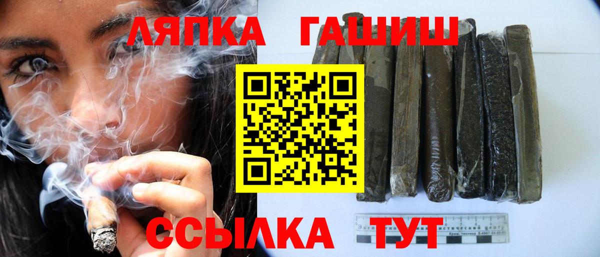 ГАШ гарик Советский