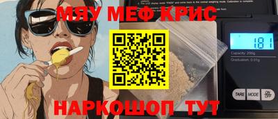 альфа пвп VHQ Обь