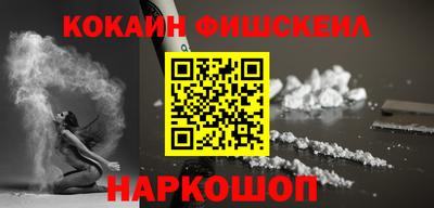 альфа пвп VHQ Обь