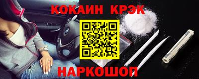эйфоретик Обнинск