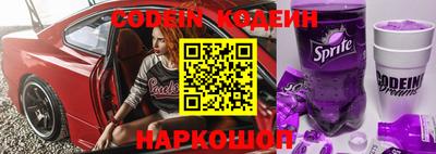 альфа пвп VHQ Обь