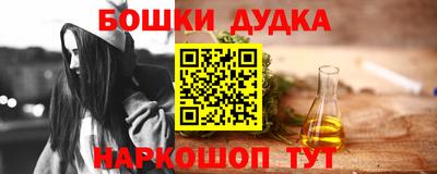 эйфоретик Обнинск