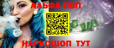 эйфоретик Обнинск