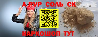 скорость mdpv Первоуральск