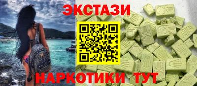 ECSTASY Пенза