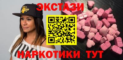 эйфоретик Обнинск