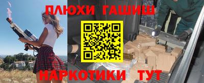 эйфоретик Обнинск