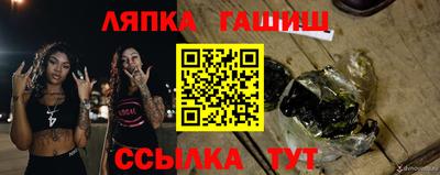 альфа пвп VHQ Обь