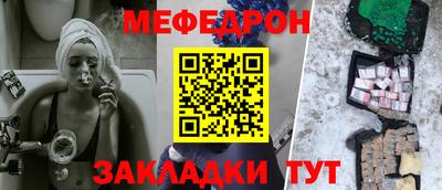COCAINE Нягань