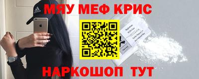 альфа пвп VHQ Обь