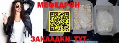 эйфоретик Обнинск