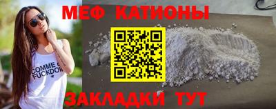 альфа пвп VHQ Обь