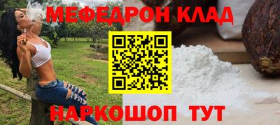 MDMA Партизанск