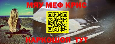 MDMA Партизанск