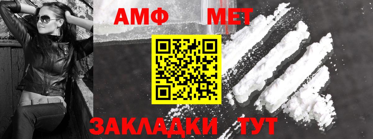 Советский  Первитин витя  Метамфетамин  Первитин витя  Вход с VPN 