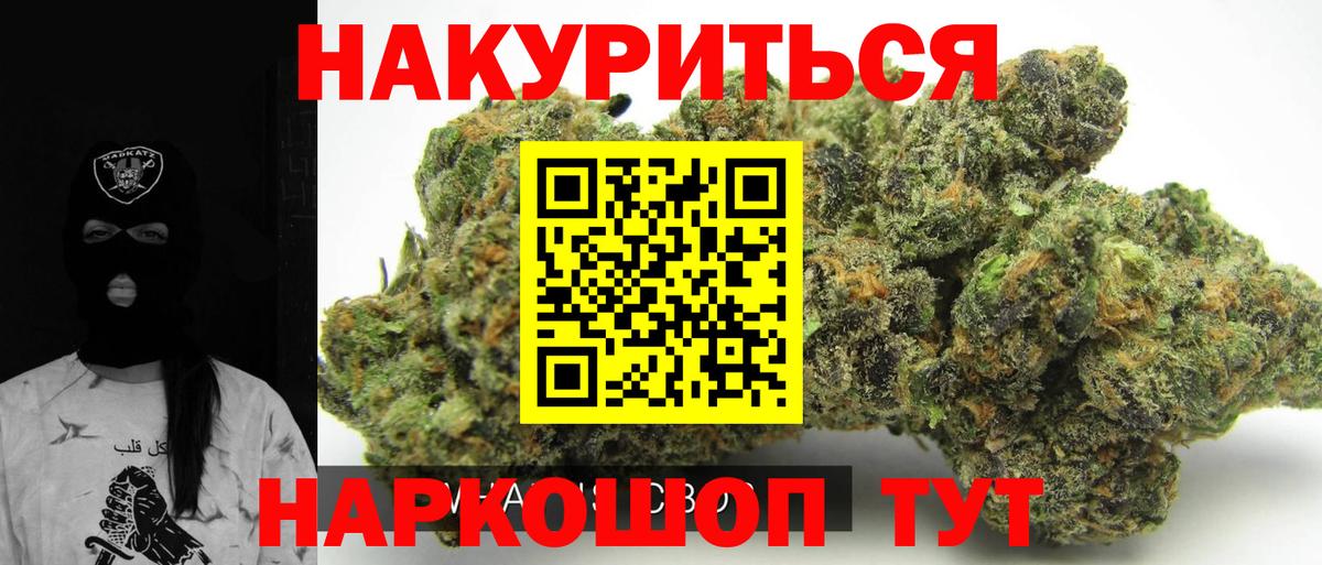 Конопля MAZAR Советский